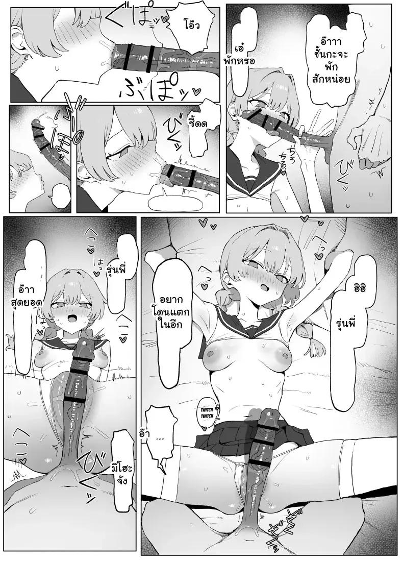 Doujin-Lc- อ่าน โดจิน มังฮวา เกาหลี ญี่ปุ่น จีน แปลไทย 3 ตอนที่ 1 2 3 4 5 6 7 8 9 10 11 12 13 14 ฟรี ไม่มีโฆษณา อ่าน โดจิน Manhwa เกาหลี ญี่ปุ่น จีน เรามีครบ คัดมาให้เน้นๆ โดจิน 18+ รับประกันความฟินโดย  Doujin Lc