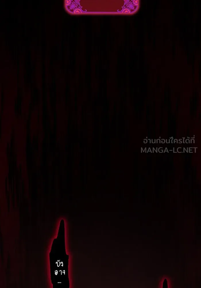 คุณหนูย้อนเวลามาเป็นอัศวิน ตอนที่ 95 รูปที่ 36