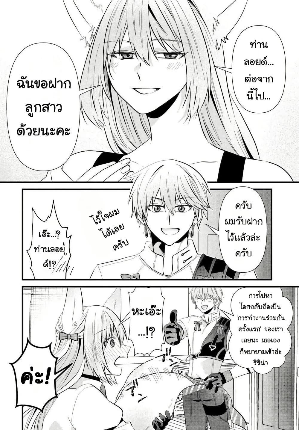 Manga-lc-com อ่านมังงะ อ่านการ์ตูน ออนไลน์ ฟรี Tsuihou-kei no Akuyaku Party no Leader ni Tensei Shita node, Zamaa Sareru Mae ni Jibun o Tsuihou Shimashita. Skill o Ubau “Steal” tte Akuyakusugiru kedo Tsuyosugiru ตอนที่ 1 2 3 4 5 6 7 8 9 10 11 12 13 14 ฟรี ไม่มีโฆษณา Manga-lc - อ่าน มังงะ อ่าน การ์ตูน ออนไลน์ อ่านมังงะ ฟรี