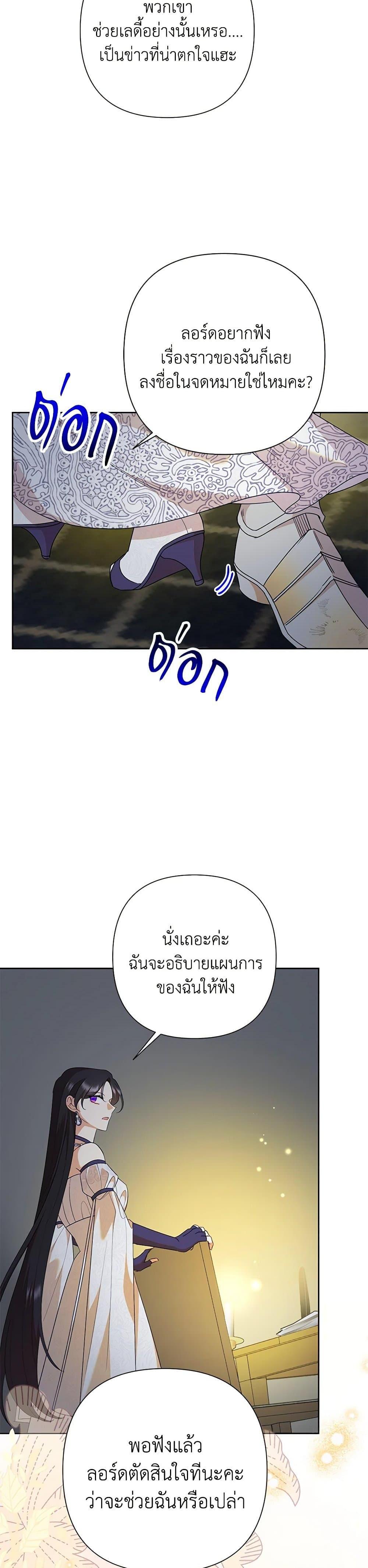 Manga-lc-com อ่านมังงะ อ่านการ์ตูน ออนไลน์ ฟรี Today the Villainess Has Fun Again ตอนที่ 1 2 3 4 5 6 7 8 9 10 11 12 13 14 ฟรี ไม่มีโฆษณา Manga-lc - อ่าน มังงะ อ่าน การ์ตูน ออนไลน์ อ่านมังงะ ฟรี