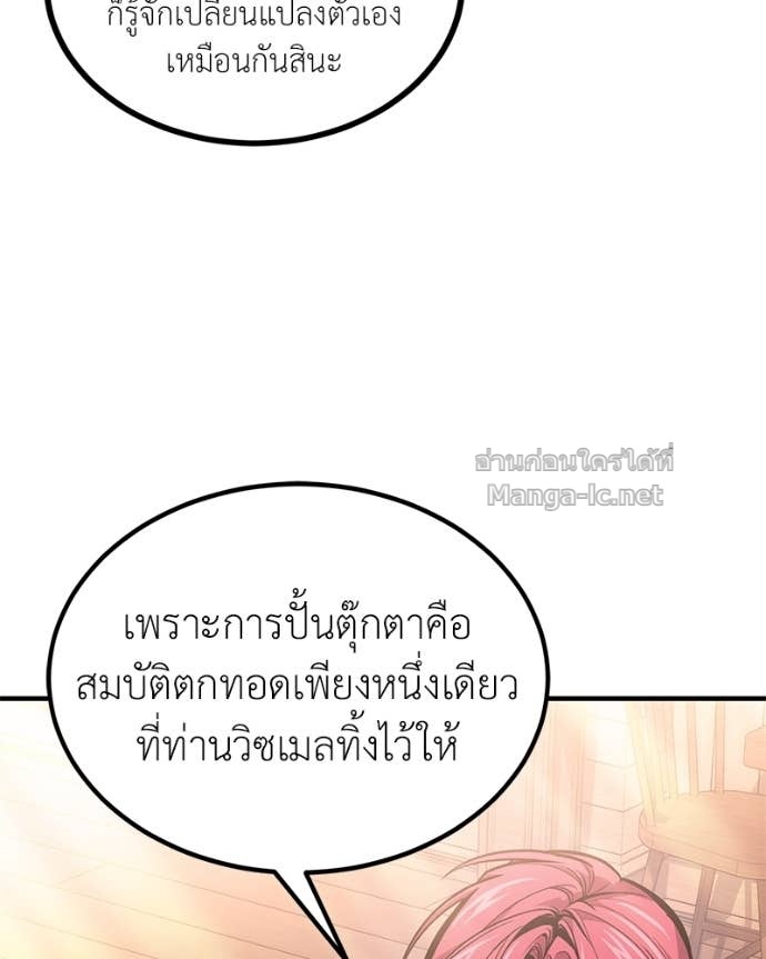 Doujin-Lc- อ่าน โดจิน มังฮวา เกาหลี ญี่ปุ่น จีน แปลไทย ฮีลเลอร์กำมะลอ ตอนที่ 1 2 3 4 5 6 7 8 9 10 11 12 13 14 ฟรี ไม่มีโฆษณา อ่าน โดจิน Manhwa เกาหลี ญี่ปุ่น จีน เรามีครบ คัดมาให้เน้นๆ โดจิน 18+ รับประกันความฟินโดย Doujin Lc