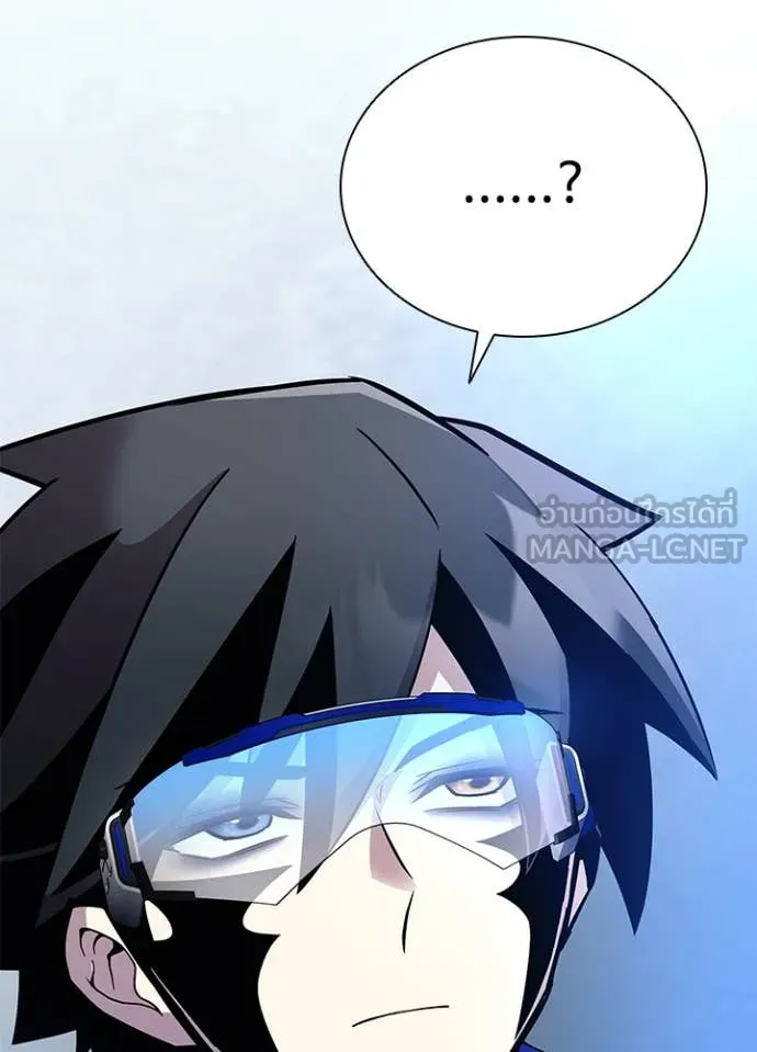 Villain to kill ตอนที่ 183 รูปที่ 86