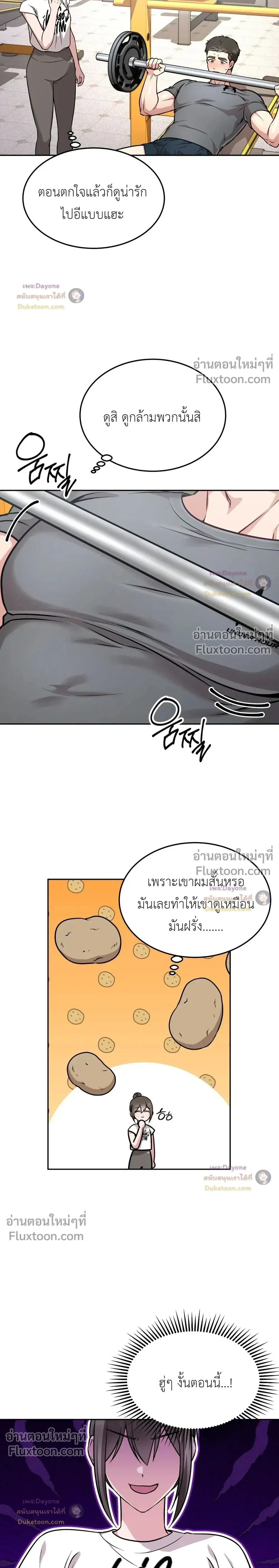 Doujin-Lc- อ่าน โดจิน มังฮวา เกาหลี ญี่ปุ่น จีน แปลไทย Want to be Obscene with Me อยากมันกับฉันมั้ย ตอนที่ 1 2 3 4 5 6 7 8 9 10 11 12 13 14 ฟรี ไม่มีโฆษณา อ่าน โดจิน Manhwa เกาหลี ญี่ปุ่น จีน เรามีครบ คัดมาให้เน้นๆ โดจิน 18+ รับประกันความฟินโดย  Doujin Lc