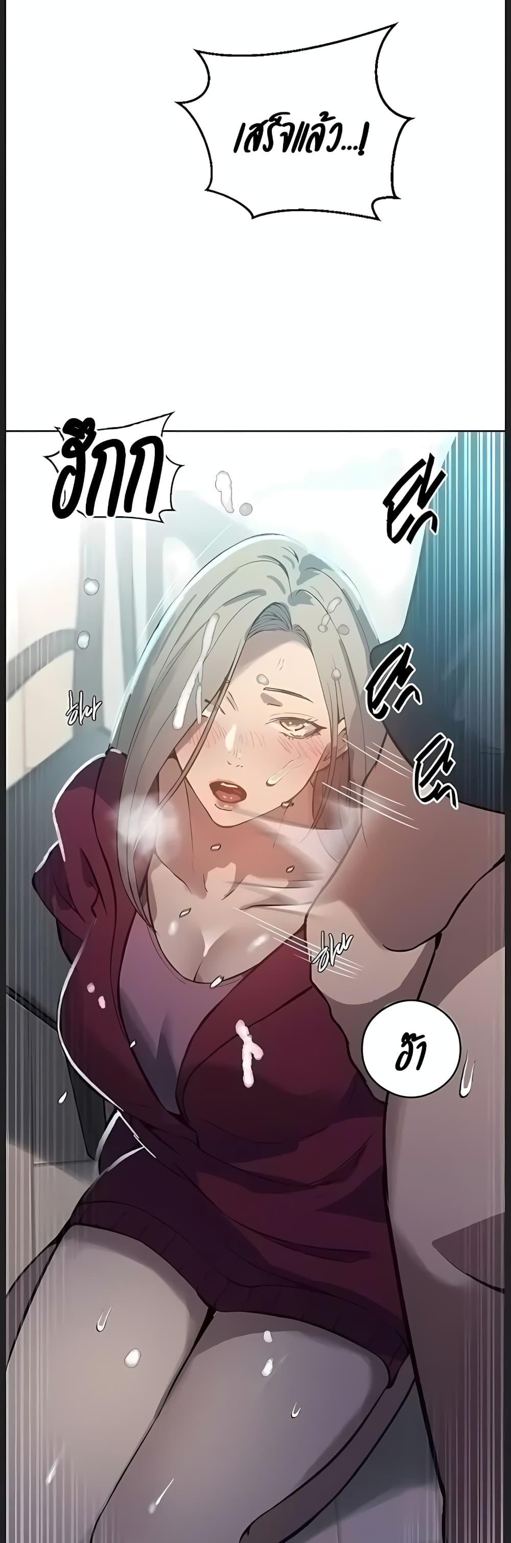 Doujin-Lc- อ่าน โดจิน มังฮวา เกาหลี ญี่ปุ่น จีน แปลไทย Secret Class ตอนที่ 1 2 3 4 5 6 7 8 9 10 11 12 13 14 ฟรี ไม่มีโฆษณา อ่าน โดจิน Manhwa เกาหลี ญี่ปุ่น จีน เรามีครบ คัดมาให้เน้นๆ โดจิน 18+ รับประกันความฟินโดย  Doujin Lc