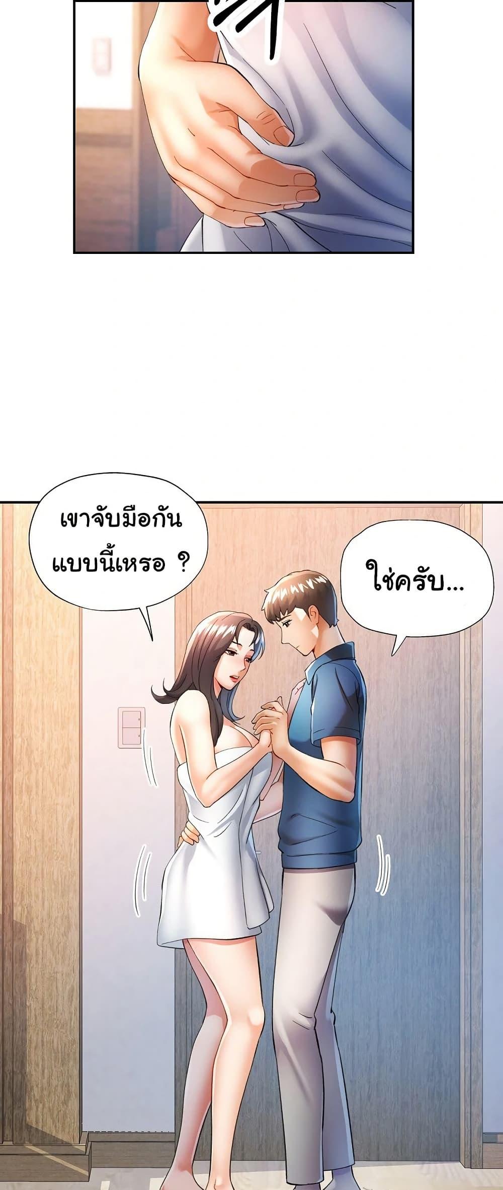Doujin-Lc- อ่าน โดจิน มังฮวา เกาหลี ญี่ปุ่น จีน แปลไทย In Her Place ตอนที่ 1 2 3 4 5 6 7 8 9 10 11 12 13 14 ฟรี ไม่มีโฆษณา อ่าน โดจิน Manhwa เกาหลี ญี่ปุ่น จีน เรามีครบ คัดมาให้เน้นๆ โดจิน 18+ รับประกันความฟินโดย  Doujin Lc