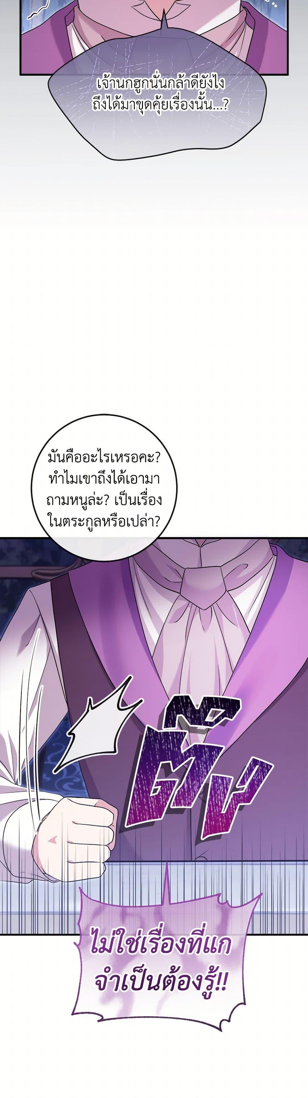 Manga-lc-com อ่านมังงะ อ่านการ์ตูน ออนไลน์ ฟรี Move, I’m Deciding the Ending! ตอนที่ 1 2 3 4 5 6 7 8 9 10 11 12 13 14 ฟรี ไม่มีโฆษณา Manga-lc - อ่าน มังงะ อ่าน การ์ตูน ออนไลน์ อ่านมังงะ ฟรี