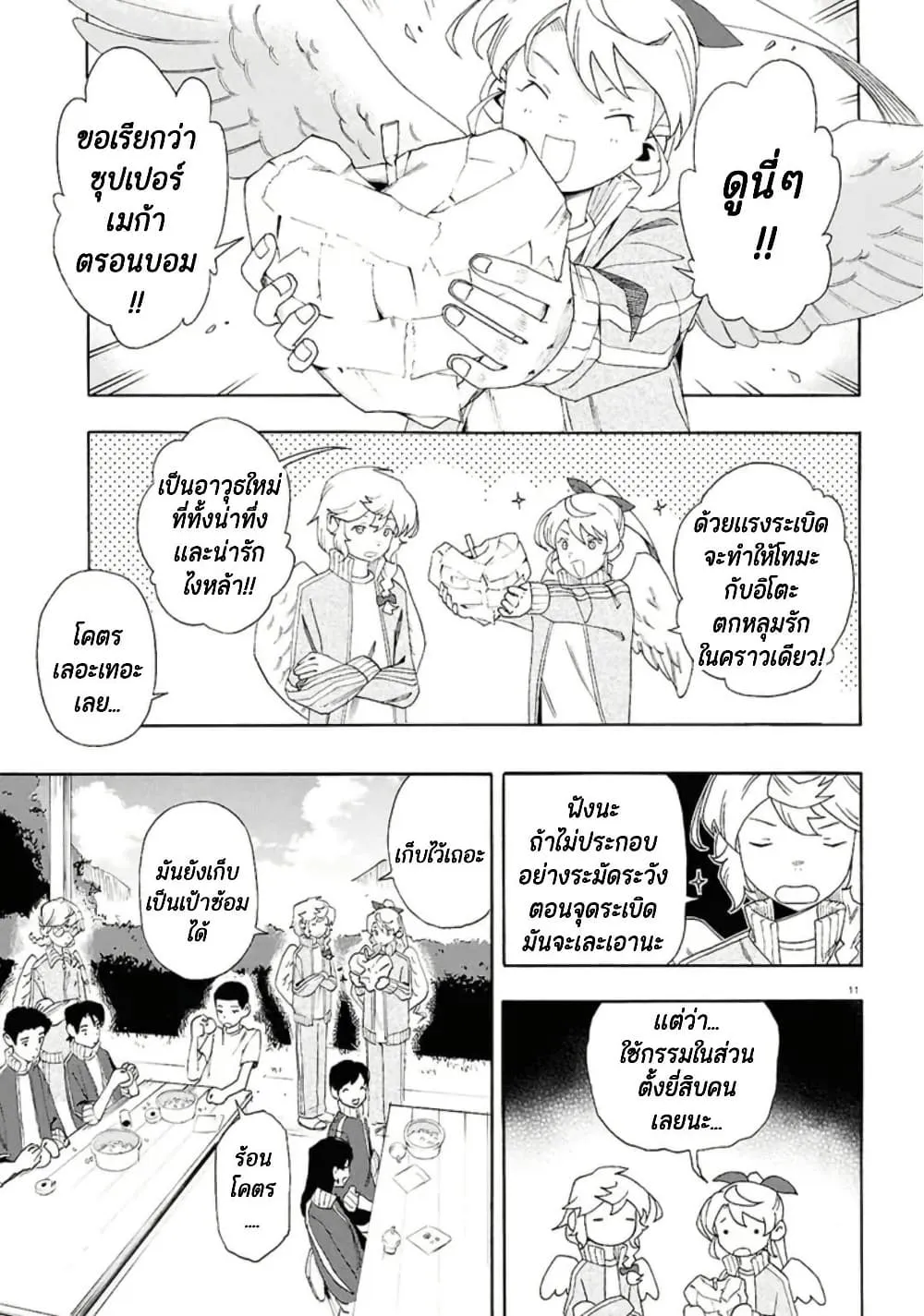 Manga-lc-com อ่านมังงะ อ่านการ์ตูน ออนไลน์ ฟรี Love Bullet ตอนที่ 1 2 3 4 5 6 7 8 9 10 11 12 13 14 ฟรี ไม่มีโฆษณา Manga-lc - อ่าน มังงะ อ่าน การ์ตูน ออนไลน์ อ่านมังงะ ฟรี