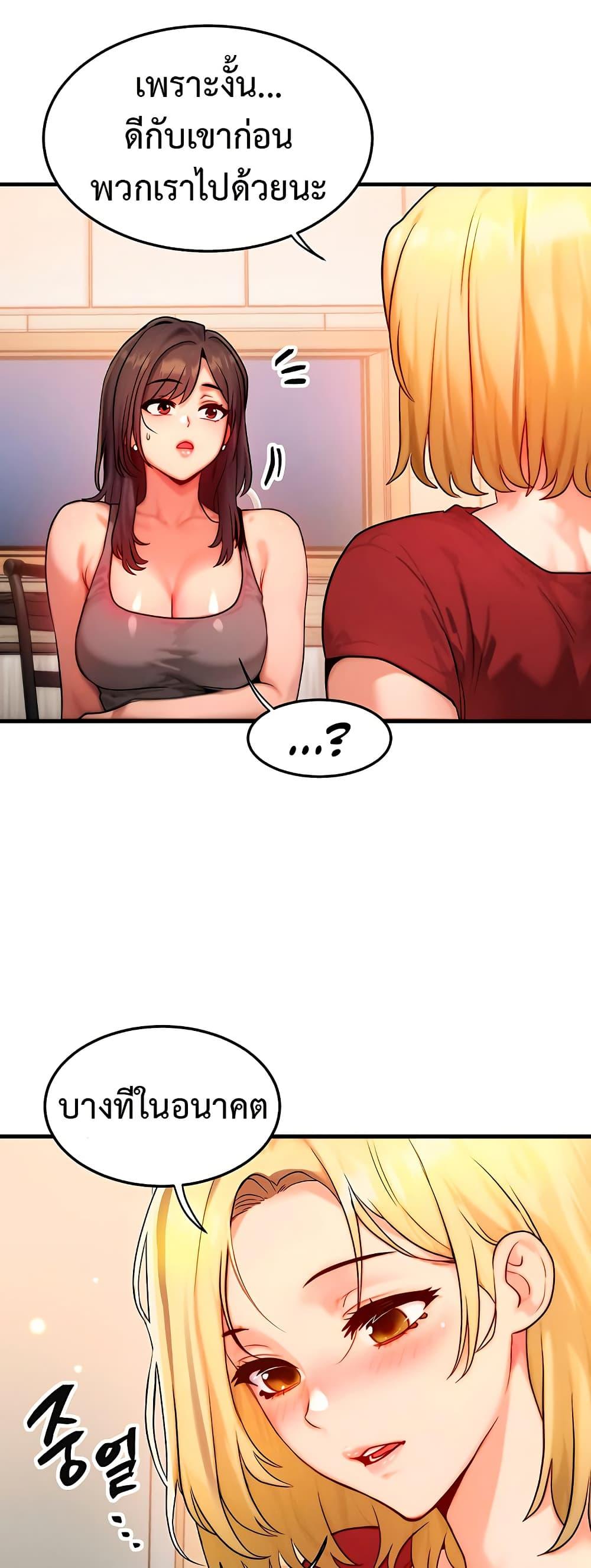 Doujin-Lc- อ่าน โดจิน มังฮวา เกาหลี ญี่ปุ่น จีน แปลไทย My Body Got Switched ตอนที่ 1 2 3 4 5 6 7 8 9 10 11 12 13 14 ฟรี ไม่มีโฆษณา อ่าน โดจิน Manhwa เกาหลี ญี่ปุ่น จีน เรามีครบ คัดมาให้เน้นๆ โดจิน 18+ รับประกันความฟินโดย  Doujin Lc