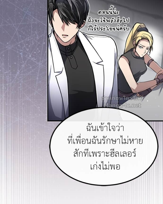 Doujin-Lc- อ่าน โดจิน มังฮวา เกาหลี ญี่ปุ่น จีน แปลไทย ฮีลเลอร์กำมะลอ ตอนที่ 1 2 3 4 5 6 7 8 9 10 11 12 13 14 ฟรี ไม่มีโฆษณา อ่าน โดจิน Manhwa เกาหลี ญี่ปุ่น จีน เรามีครบ คัดมาให้เน้นๆ โดจิน 18+ รับประกันความฟินโดย Doujin Lc