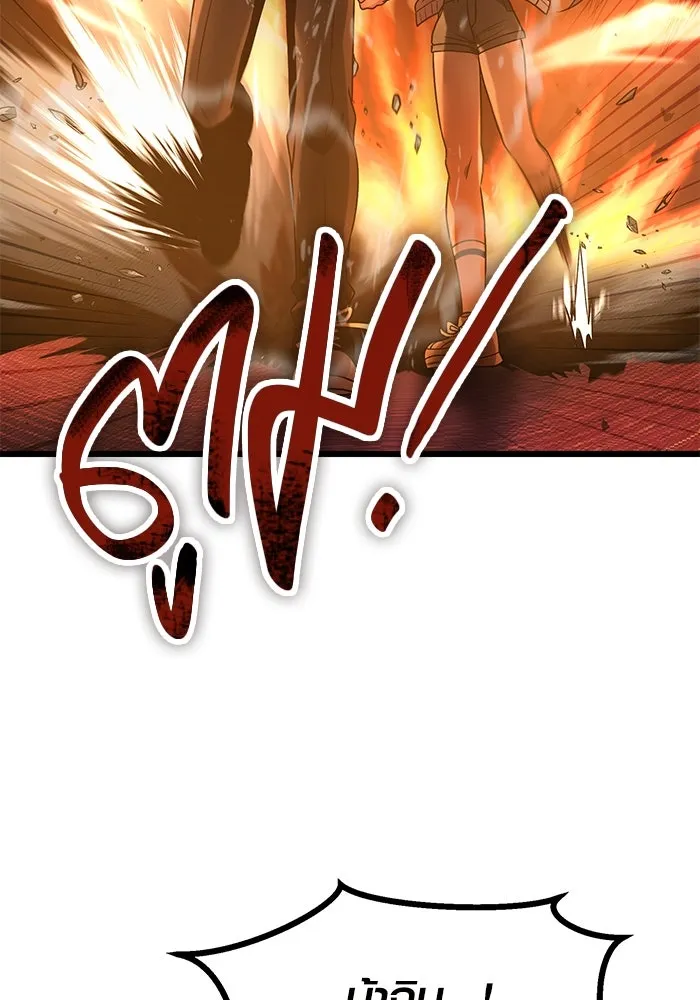 พลิกชะตาคว้าไอเทมระดับเทพ ตอนที่ 47 รูปที่ 37