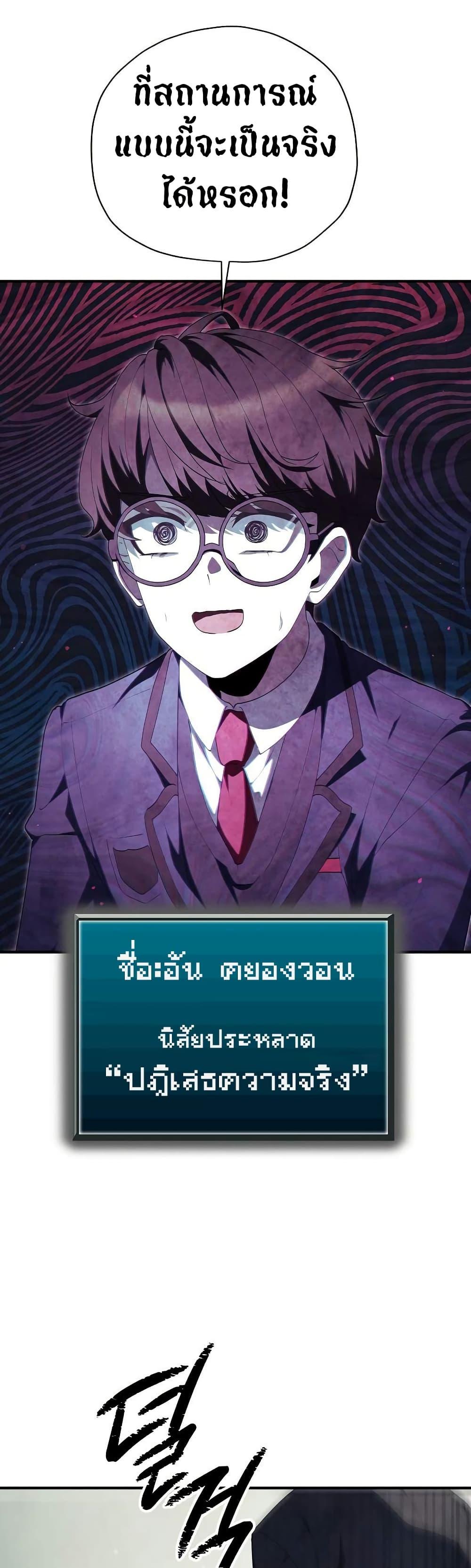 Manga-lc-com อ่านมังงะ อ่านการ์ตูน ออนไลน์ ฟรี Ghost Story Club (Remake) ตอนที่ 1 2 3 4 5 6 7 8 9 10 11 12 13 14 ฟรี ไม่มีโฆษณา Manga-lc - อ่าน มังงะ อ่าน การ์ตูน ออนไลน์ อ่านมังงะ ฟรี