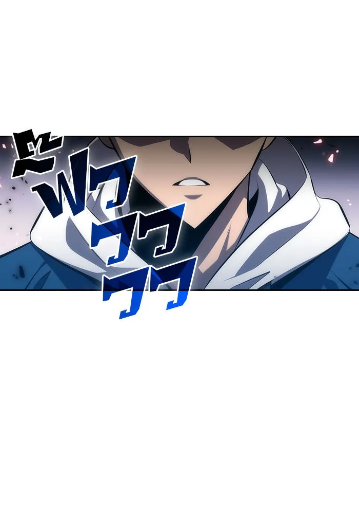 ผู้เล่นหน้าใหม่เลเวลแมกซ์ ตอนที่ 4 ต้นไม้ป่าชายเลนแห่งความโลภ (2) รูปที่ 35