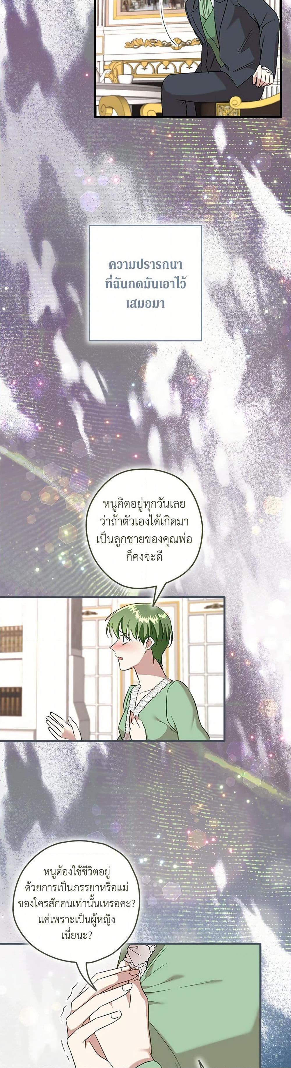 Manga-lc-com อ่านมังงะ อ่านการ์ตูน ออนไลน์ ฟรี Can’t Go Too Far With the Unrelenting Duke ตอนที่ 1 2 3 4 5 6 7 8 9 10 11 12 13 14 ฟรี ไม่มีโฆษณา Manga-lc - อ่าน มังงะ อ่าน การ์ตูน ออนไลน์ อ่านมังงะ ฟรี