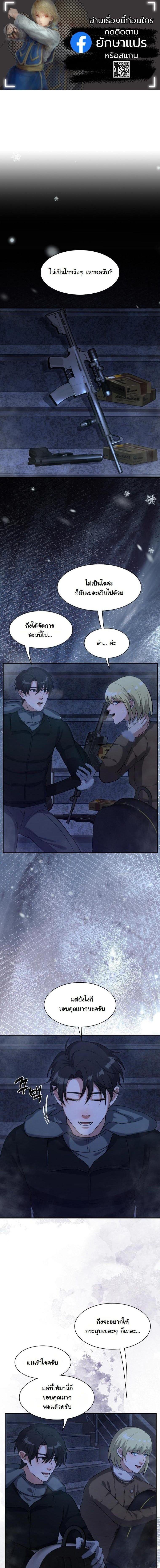 Manga-lc-com อ่านมังงะ อ่านการ์ตูน ออนไลน์ ฟรี Office Worker in the Ice Age Apocalypse ตอนที่ 1 2 3 4 5 6 7 8 9 10 11 12 13 14 ฟรี ไม่มีโฆษณา Manga-lc - อ่าน มังงะ อ่าน การ์ตูน ออนไลน์ อ่านมังงะ ฟรี