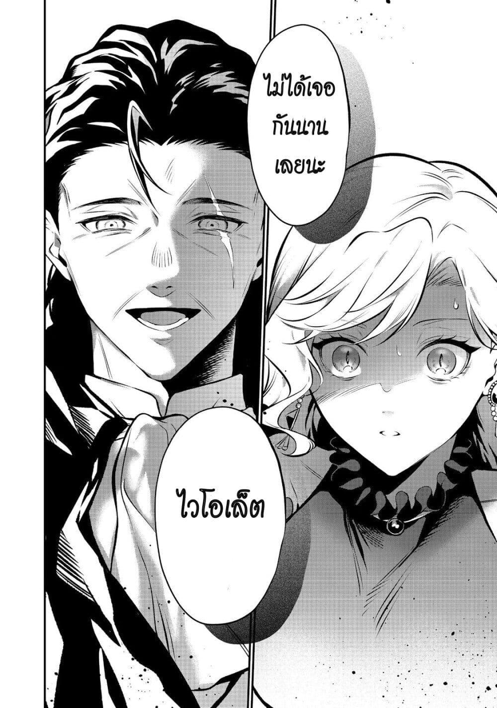 Manga-lc-com อ่านมังงะ อ่านการ์ตูน ออนไลน์ ฟรี I Awoke as an Imprisoned Villainess ตอนที่ 1 2 3 4 5 6 7 8 9 10 11 12 13 14 ฟรี ไม่มีโฆษณา Manga-lc - อ่าน มังงะ อ่าน การ์ตูน ออนไลน์ อ่านมังงะ ฟรี