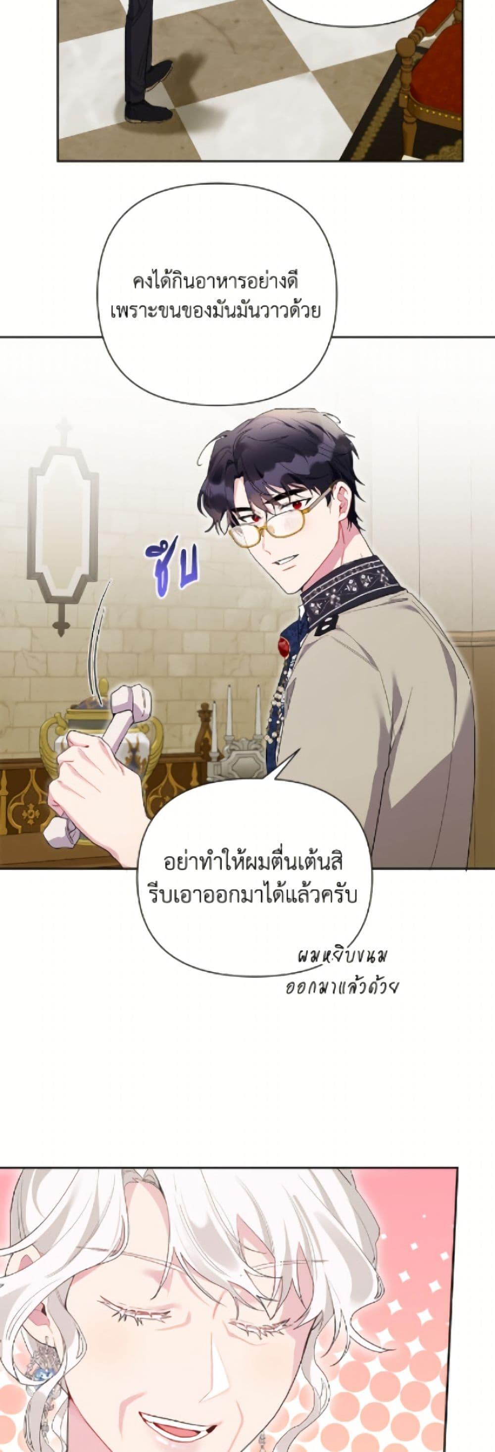 Manga-lc-com อ่านมังงะ อ่านการ์ตูน ออนไลน์ ฟรี The Archvillain’s Daughter-in-Law ตอนที่ 1 2 3 4 5 6 7 8 9 10 11 12 13 14 ฟรี ไม่มีโฆษณา Manga-lc - อ่าน มังงะ อ่าน การ์ตูน ออนไลน์ อ่านมังงะ ฟรี