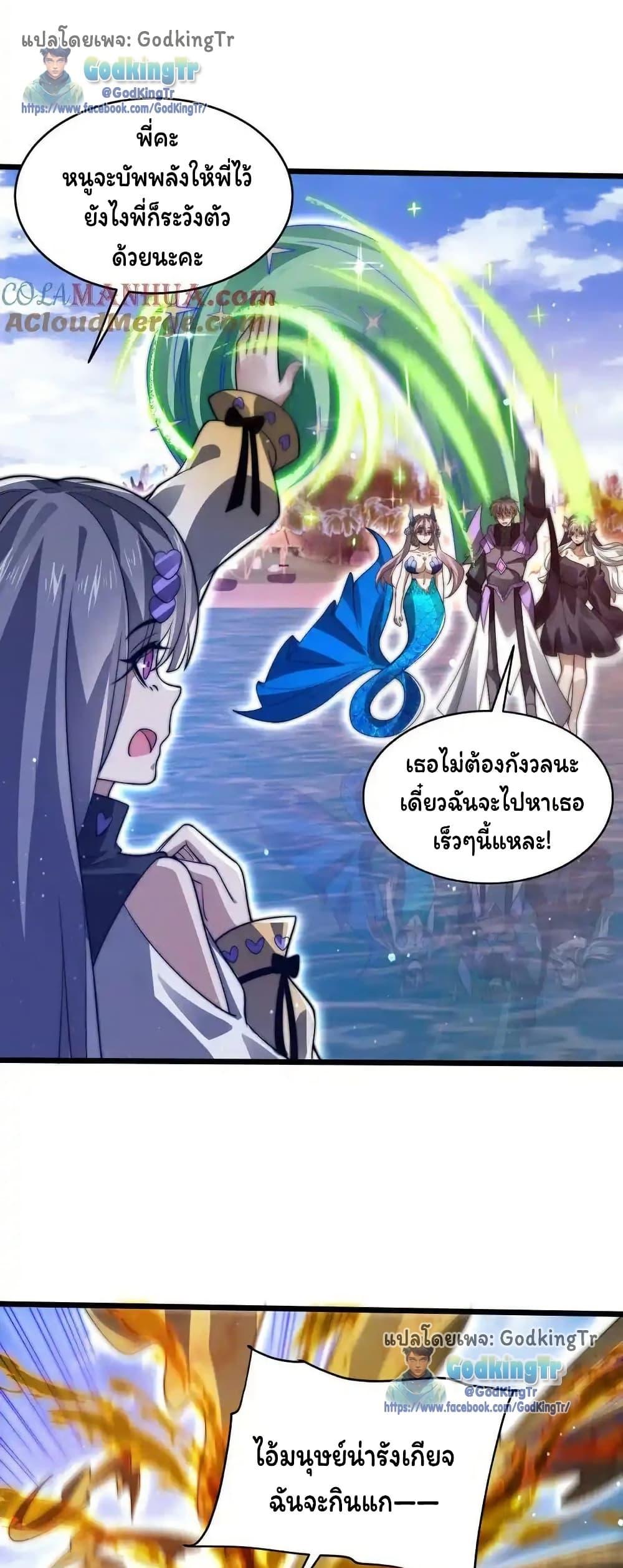 Manga-lc-com อ่านมังงะ อ่านการ์ตูน ออนไลน์ ฟรี Stockpiling Ten Thousand Tons of Pork During the Apocalypse ตอนที่ 1 2 3 4 5 6 7 8 9 10 11 12 13 14 ฟรี ไม่มีโฆษณา Manga-lc - อ่าน มังงะ อ่าน การ์ตูน ออนไลน์ อ่านมังงะ ฟรี