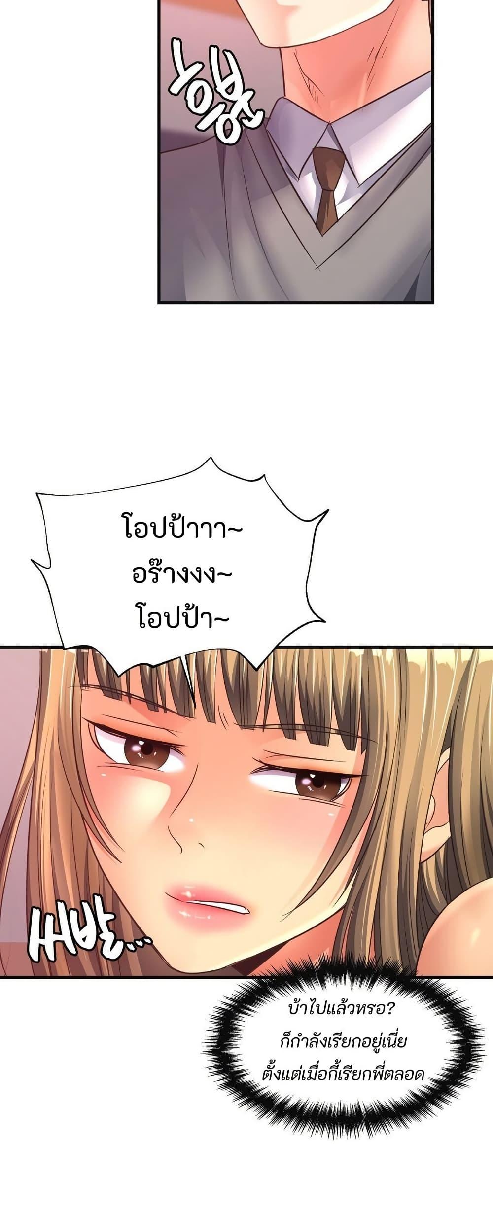 Doujin-Lc- อ่าน โดจิน มังฮวา เกาหลี ญี่ปุ่น จีน แปลไทย Secret Affection ตอนที่ 1 2 3 4 5 6 7 8 9 10 11 12 13 14 ฟรี ไม่มีโฆษณา อ่าน โดจิน Manhwa เกาหลี ญี่ปุ่น จีน เรามีครบ คัดมาให้เน้นๆ โดจิน 18+ รับประกันความฟินโดย  Doujin Lc