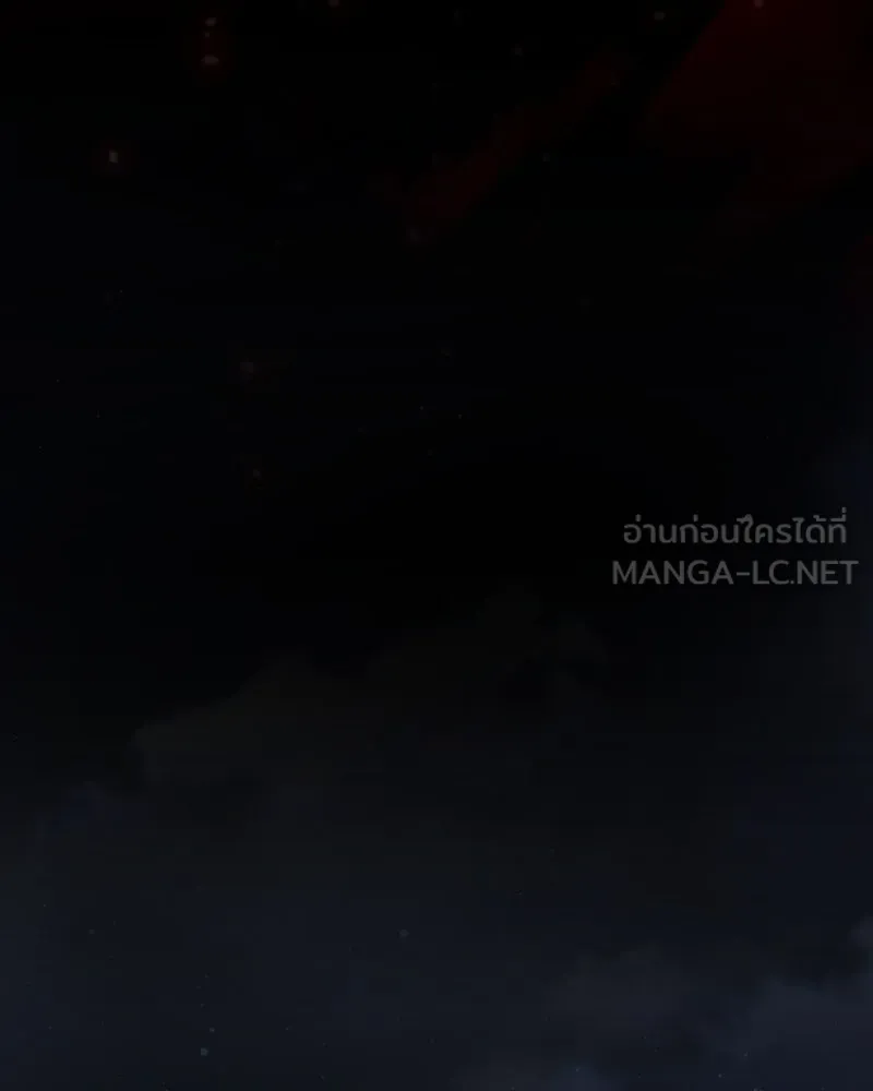 นักดาบอัจฉริยะจากอะคาเดมี ตอนที่ 30 รูปที่ 153