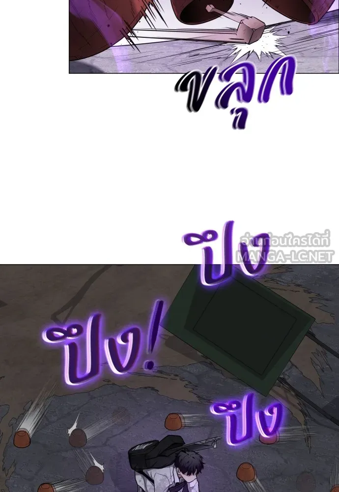 JAKDU ตอนที่ 31 รูปที่ 24