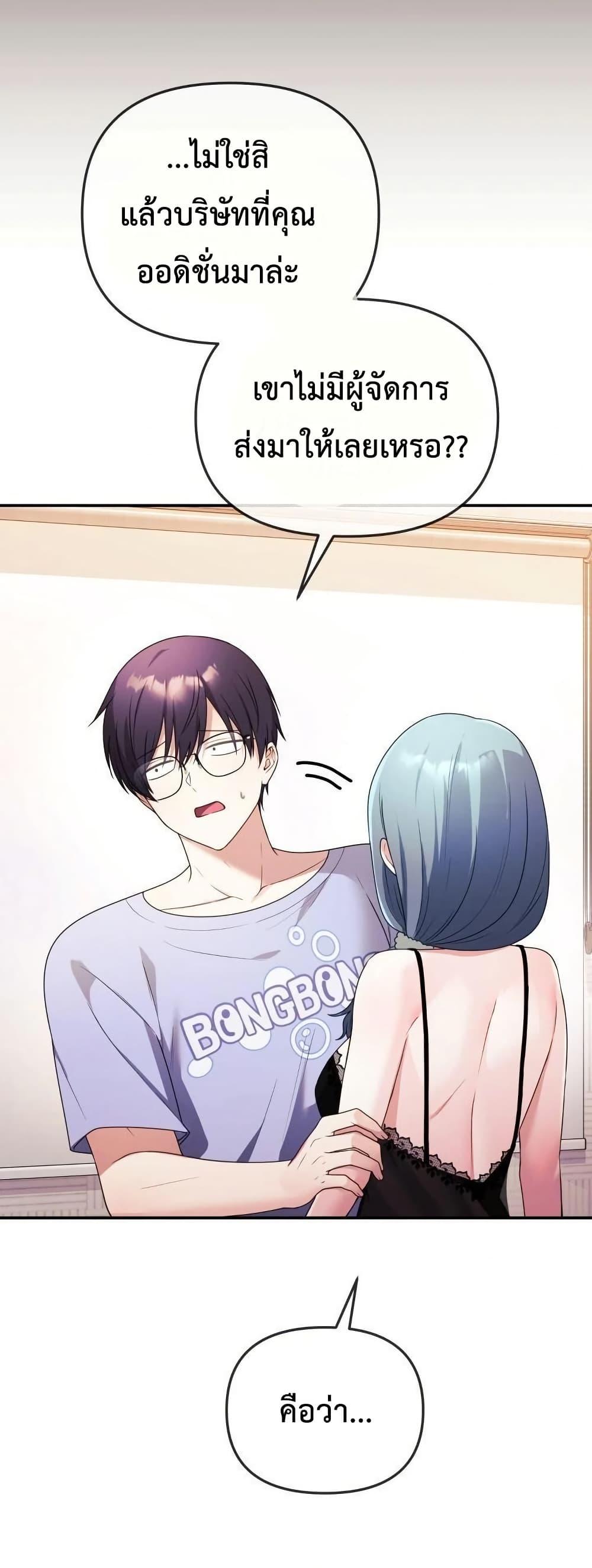 Doujin-Lc- อ่าน โดจิน มังฮวา เกาหลี ญี่ปุ่น จีน แปลไทย My Wife is a VTuber ตอนที่ 1 2 3 4 5 6 7 8 9 10 11 12 13 14 ฟรี ไม่มีโฆษณา อ่าน โดจิน Manhwa เกาหลี ญี่ปุ่น จีน เรามีครบ คัดมาให้เน้นๆ โดจิน 18+ รับประกันความฟินโดย  Doujin Lc