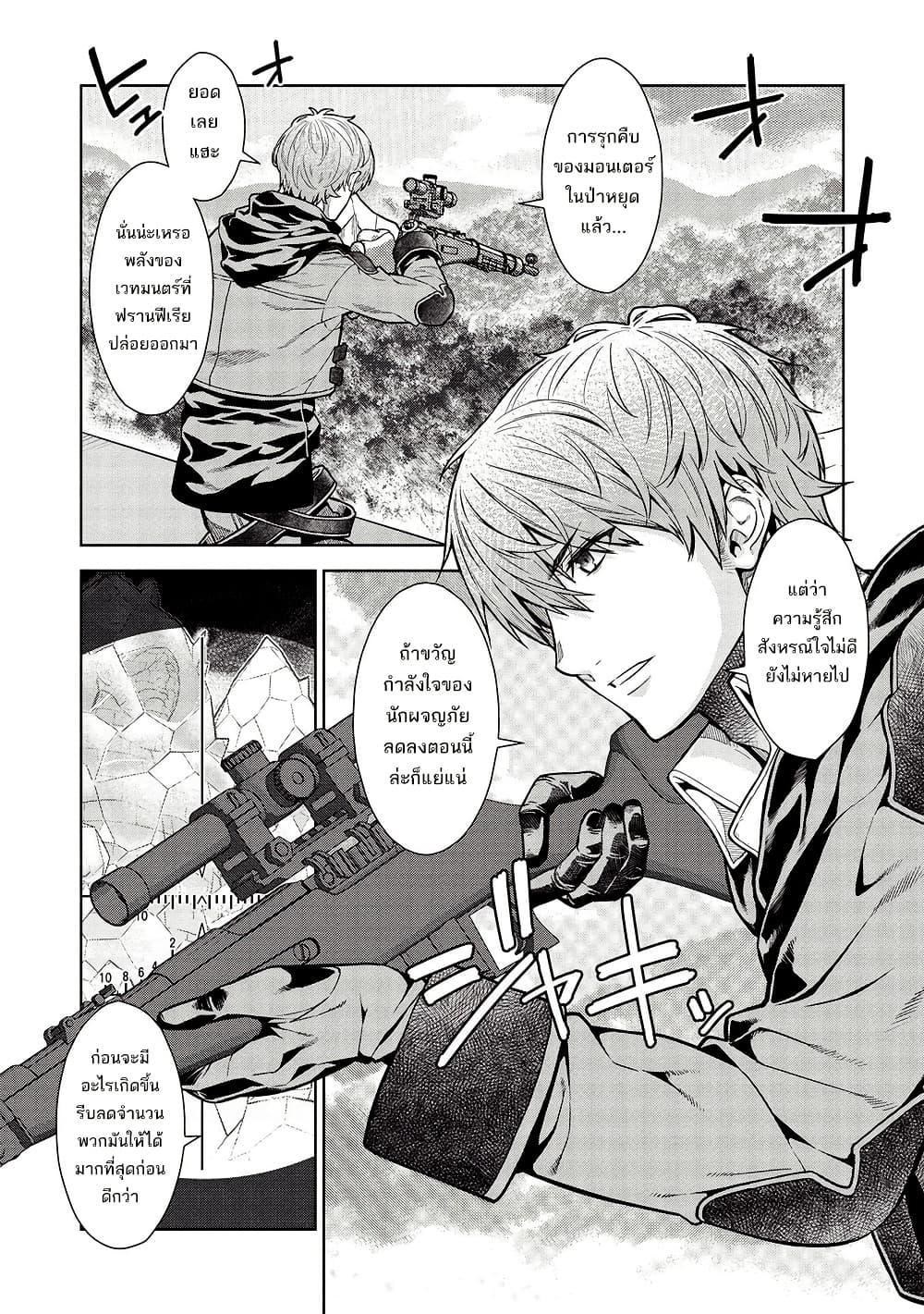 Manga-lc-com อ่านมังงะ อ่านการ์ตูน ออนไลน์ ฟรี Magan to Dangan o Tsukatte Isekai o Buchinuku! ตอนที่ 1 2 3 4 5 6 7 8 9 10 11 12 13 14 ฟรี ไม่มีโฆษณา Manga-lc - อ่าน มังงะ อ่าน การ์ตูน ออนไลน์ อ่านมังงะ ฟรี