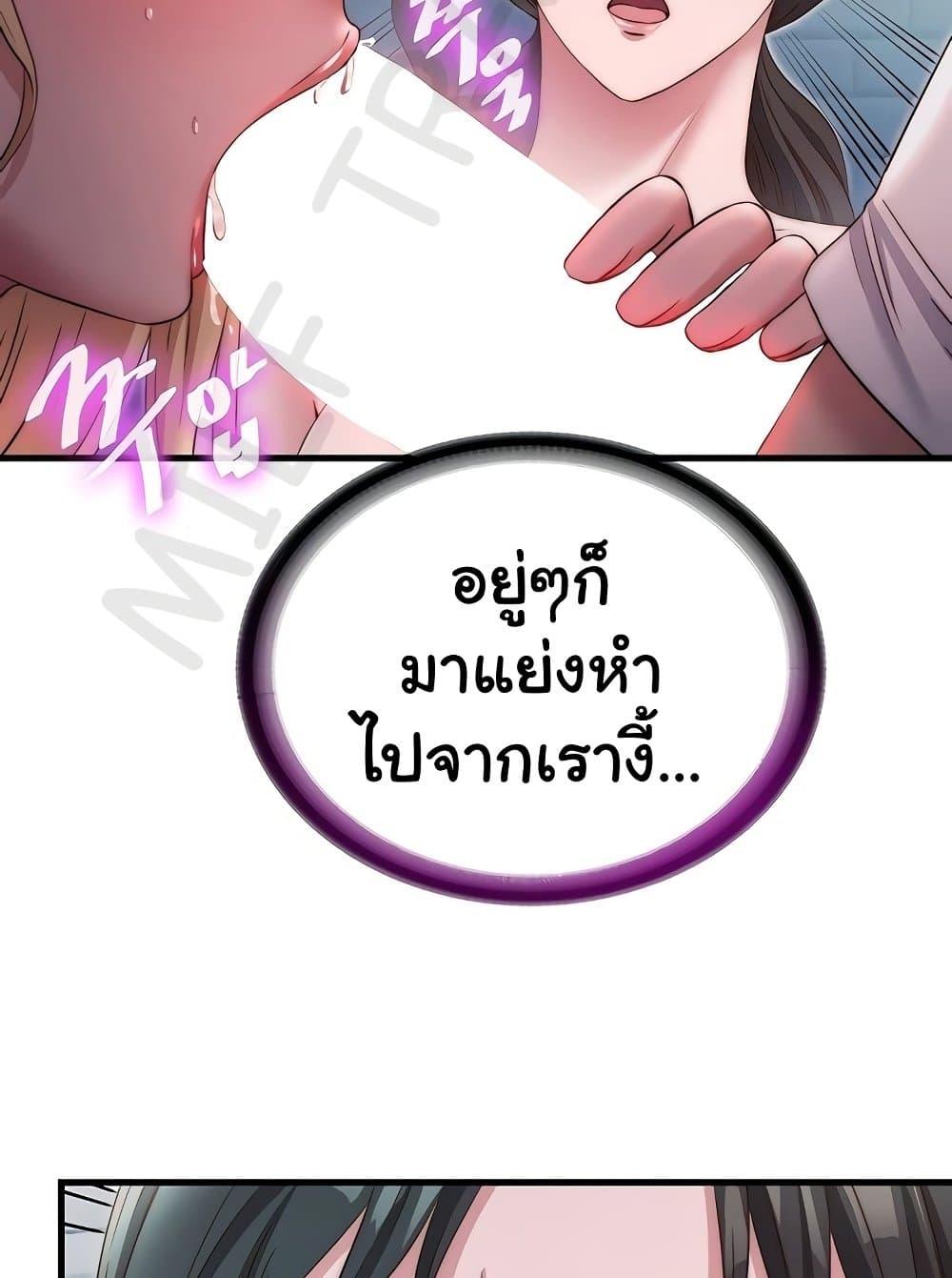 Doujin-Lc- อ่าน โดจิน มังฮวา เกาหลี ญี่ปุ่น จีน แปลไทย A Situation Full of Erections ตอนที่ 1 2 3 4 5 6 7 8 9 10 11 12 13 14 ฟรี ไม่มีโฆษณา อ่าน โดจิน Manhwa เกาหลี ญี่ปุ่น จีน เรามีครบ คัดมาให้เน้นๆ โดจิน 18+ รับประกันความฟินโดย  Doujin Lc