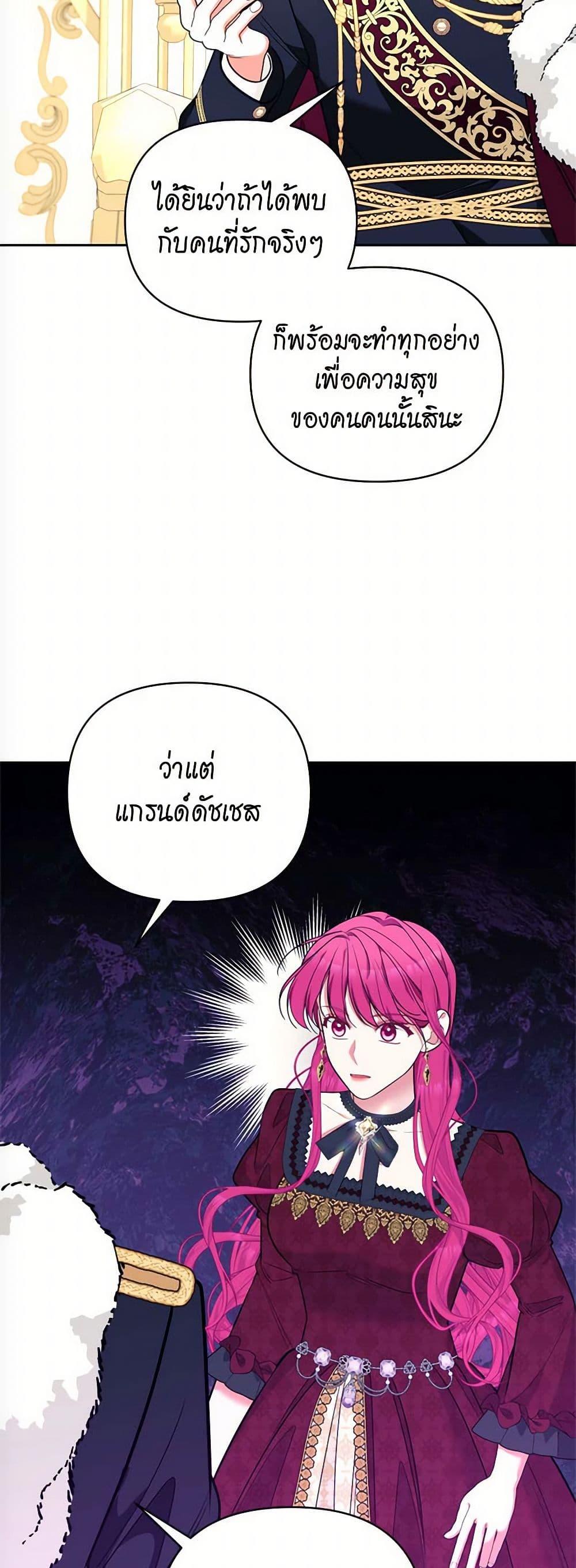 Manga-lc-com อ่านมังงะ อ่านการ์ตูน ออนไลน์ ฟรี Breaking News ตอนที่ 1 2 3 4 5 6 7 8 9 10 11 12 13 14 ฟรี ไม่มีโฆษณา Manga-lc - อ่าน มังงะ อ่าน การ์ตูน ออนไลน์ อ่านมังงะ ฟรี