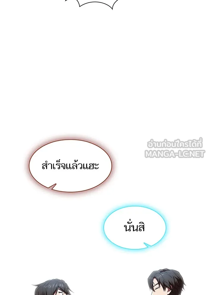 ผู้เล่นขั้นเทพแห่งหอคอยฝึกสอน ตอนที่ 122 รูปที่ 102
