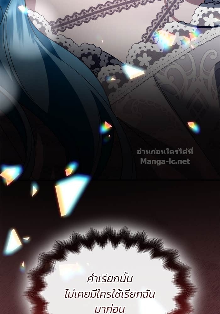 Doujin-Lc- อ่าน โดจิน มังฮวา เกาหลี ญี่ปุ่น จีน แปลไทย สตรีไร้รักแห่งตระกูลสูงศักดิ์ ตอนที่ 1 2 3 4 5 6 7 8 9 10 11 12 13 14 ฟรี ไม่มีโฆษณา อ่าน โดจิน Manhwa เกาหลี ญี่ปุ่น จีน เรามีครบ คัดมาให้เน้นๆ โดจิน 18+ รับประกันความฟินโดย Doujin Lc