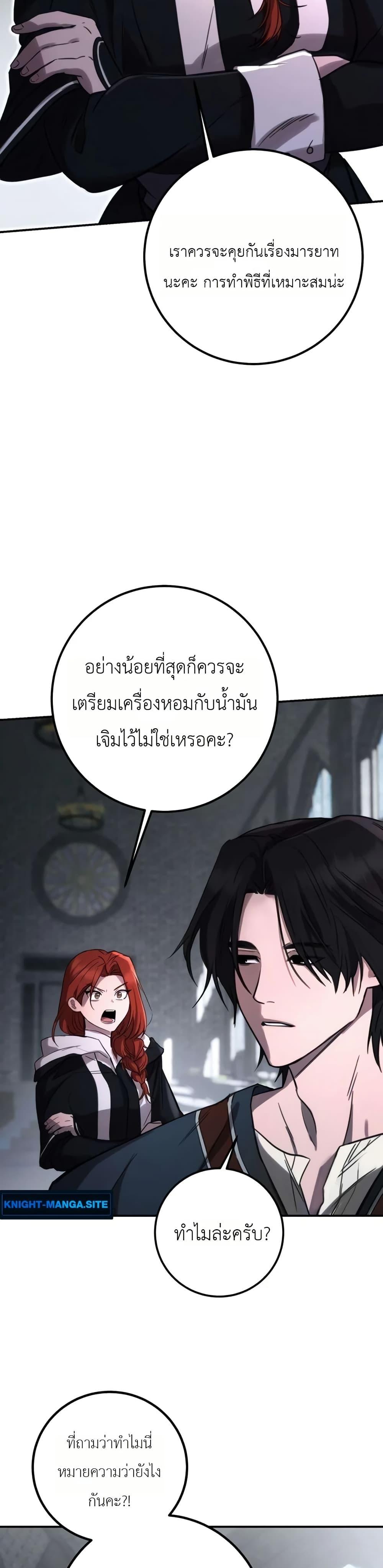 Manga-lc-com อ่านมังงะ อ่านการ์ตูน ออนไลน์ ฟรี Immortal’s Way of Life ตอนที่ 1 2 3 4 5 6 7 8 9 10 11 12 13 14 ฟรี ไม่มีโฆษณา Manga-lc - อ่าน มังงะ อ่าน การ์ตูน ออนไลน์ อ่านมังงะ ฟรี