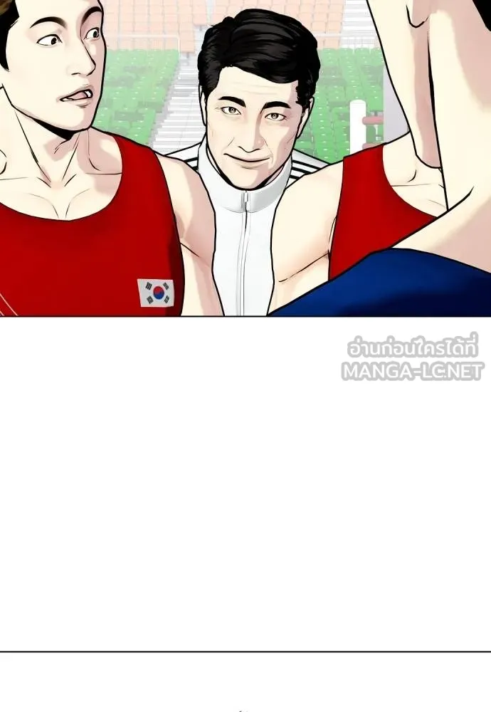 หมาหัวเน่า ตอนที่ 117 รูปที่ 113