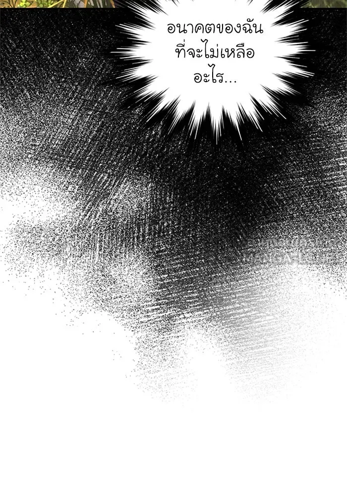 ไหนบอกว่าฉันใกล้ตาย ตอนที่ 52 รูปที่ 54
