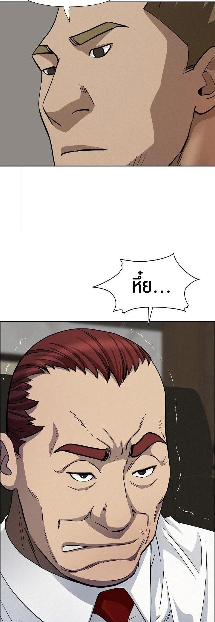 Doujin-Lc- อ่าน โดจิน มังฮวา เกาหลี ญี่ปุ่น จีน แปลไทย Milf Guard ตอนที่ 1 2 3 4 5 6 7 8 9 10 11 12 13 14 ฟรี ไม่มีโฆษณา อ่าน โดจิน Manhwa เกาหลี ญี่ปุ่น จีน เรามีครบ คัดมาให้เน้นๆ โดจิน 18+ รับประกันความฟินโดย  Doujin Lc