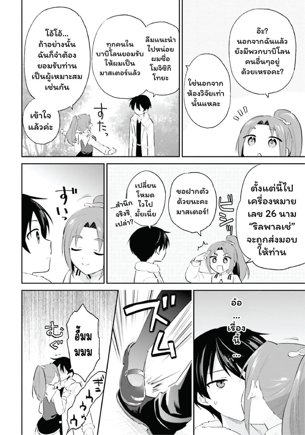 Manga-lc-com อ่านมังงะ อ่านการ์ตูน ออนไลน์ ฟรี In Another World With My Smartphone ไปต่างโลกกับสมาร์ทโฟน ตอนที่ 1 2 3 4 5 6 7 8 9 10 11 12 13 14 ฟรี ไม่มีโฆษณา Manga-lc - อ่าน มังงะ อ่าน การ์ตูน ออนไลน์ อ่านมังงะ ฟรี