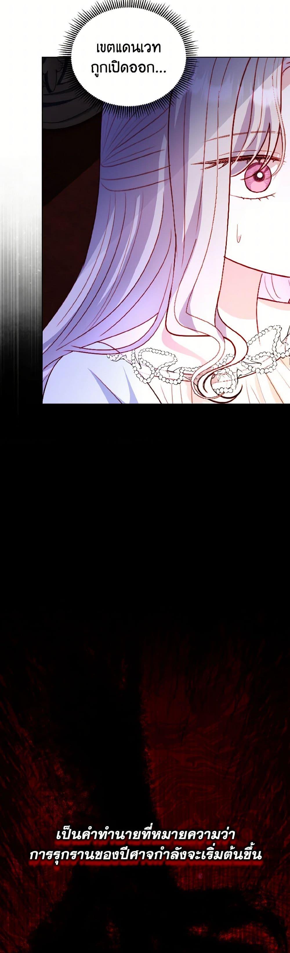 Manga-lc-com อ่านมังงะ อ่านการ์ตูน ออนไลน์ ฟรี My Father, the Possessive Demi-God ตอนที่ 1 2 3 4 5 6 7 8 9 10 11 12 13 14 ฟรี ไม่มีโฆษณา Manga-lc - อ่าน มังงะ อ่าน การ์ตูน ออนไลน์ อ่านมังงะ ฟรี