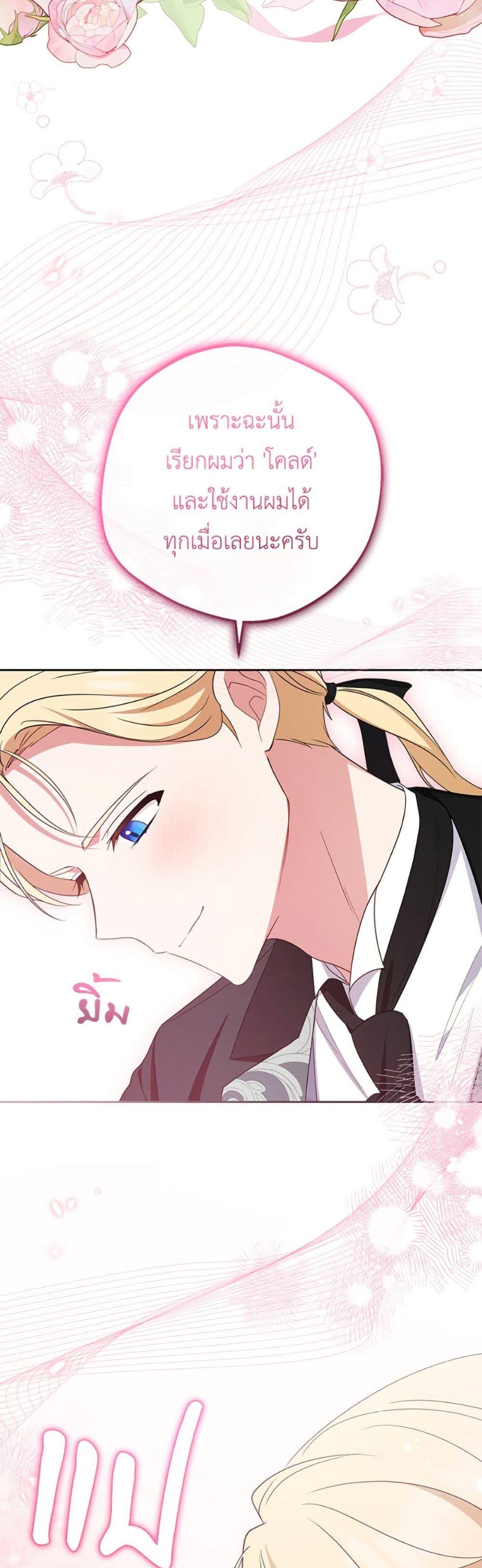 Manga-lc-com อ่านมังงะ อ่านการ์ตูน ออนไลน์ ฟรี The Villainess Is Shy In Receiving Love ตอนที่ 1 2 3 4 5 6 7 8 9 10 11 12 13 14 ฟรี ไม่มีโฆษณา Manga-lc - อ่าน มังงะ อ่าน การ์ตูน ออนไลน์ อ่านมังงะ ฟรี