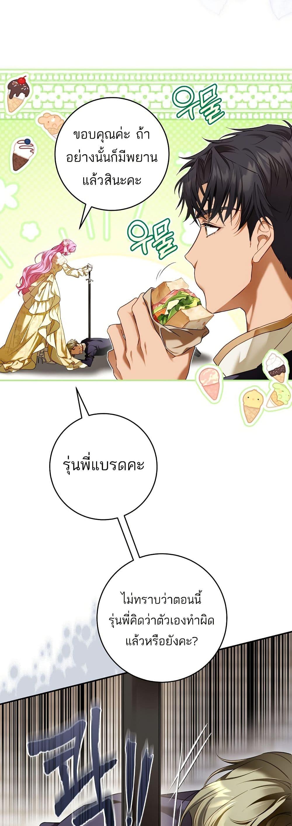 Manga-lc-com อ่านมังงะ อ่านการ์ตูน ออนไลน์ ฟรี The Flower With a Sword ตอนที่ 1 2 3 4 5 6 7 8 9 10 11 12 13 14 ฟรี ไม่มีโฆษณา Manga-lc - อ่าน มังงะ อ่าน การ์ตูน ออนไลน์ อ่านมังงะ ฟรี