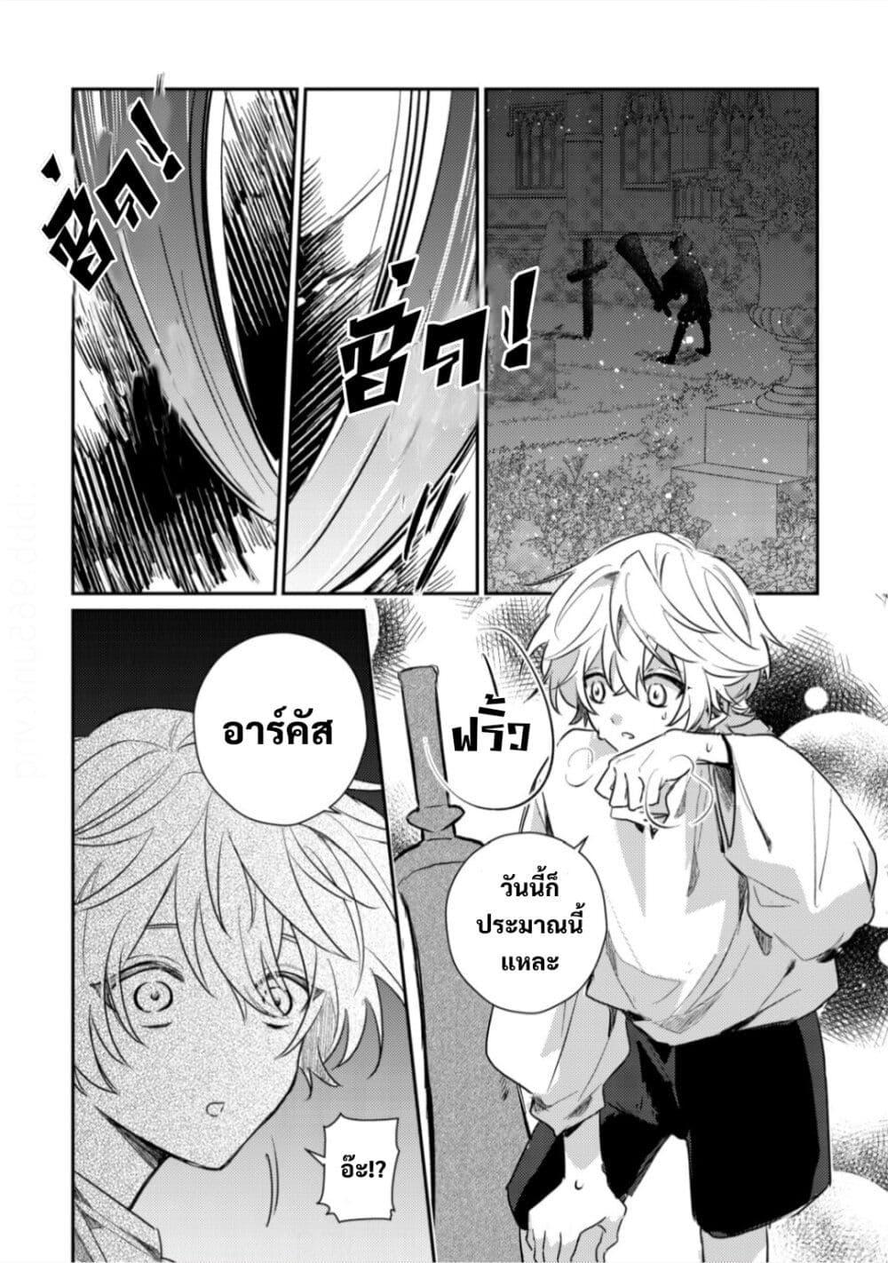 Manga-lc-com อ่านมังงะ อ่านการ์ตูน ออนไลน์ ฟรี Yamiochi Last Boss Reijou no Osananajimi ni Tensei Shita. Ore ga Shindara Bad End Kakutei nanode Saikyou ni Natta kedo, Mou Yamiochi “Yandere-ka” Shitemasen ka ตอนที่ 1 2 3 4 5 6 7 8 9 10 11 12 13 14 ฟรี ไม่มีโฆษณา Manga-lc - อ่าน มังงะ อ่าน การ์ตูน ออนไลน์ อ่านมังงะ ฟรี
