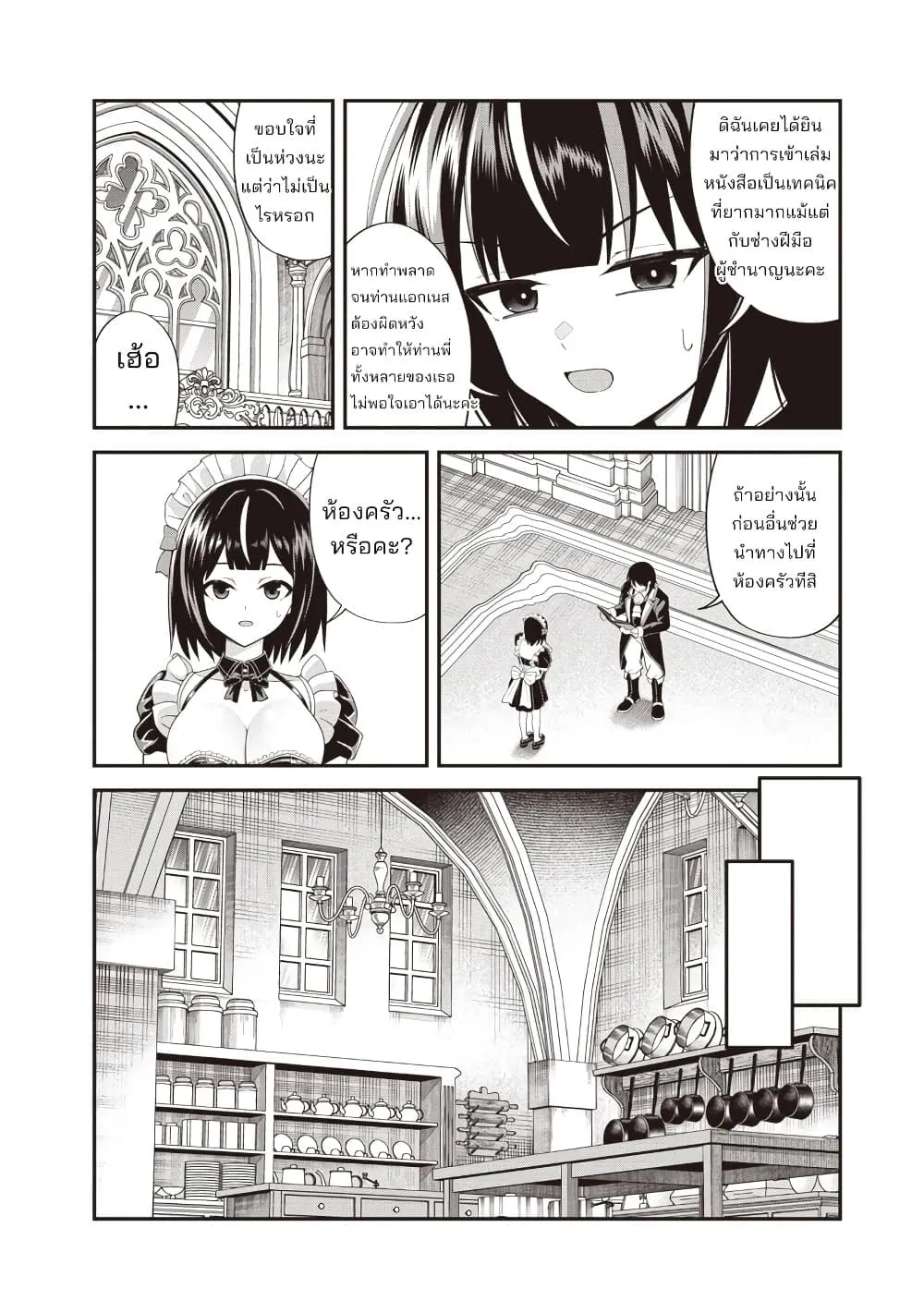 Manga-lc-com อ่านมังงะ อ่านการ์ตูน ออนไลน์ ฟรี Dokushin Kizoku Danjohi 199 Sekai no Akuyaku Reisoku ตอนที่ 1 2 3 4 5 6 7 8 9 10 11 12 13 14 ฟรี ไม่มีโฆษณา Manga-lc - อ่าน มังงะ อ่าน การ์ตูน ออนไลน์ อ่านมังงะ ฟรี