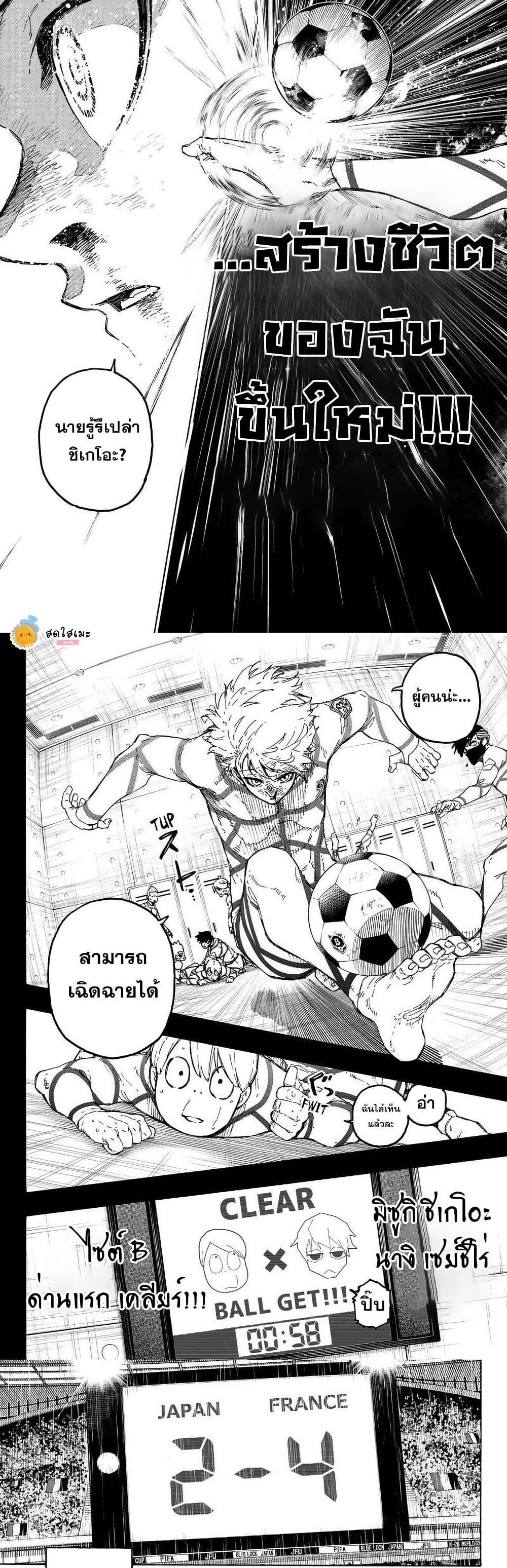 Manga-lc-com อ่านมังงะ อ่านการ์ตูน ออนไลน์ ฟรี Blue Lock ตอนที่ 1 2 3 4 5 6 7 8 9 10 11 12 13 14 ฟรี ไม่มีโฆษณา Manga-lc - อ่าน มังงะ อ่าน การ์ตูน ออนไลน์ อ่านมังงะ ฟรี