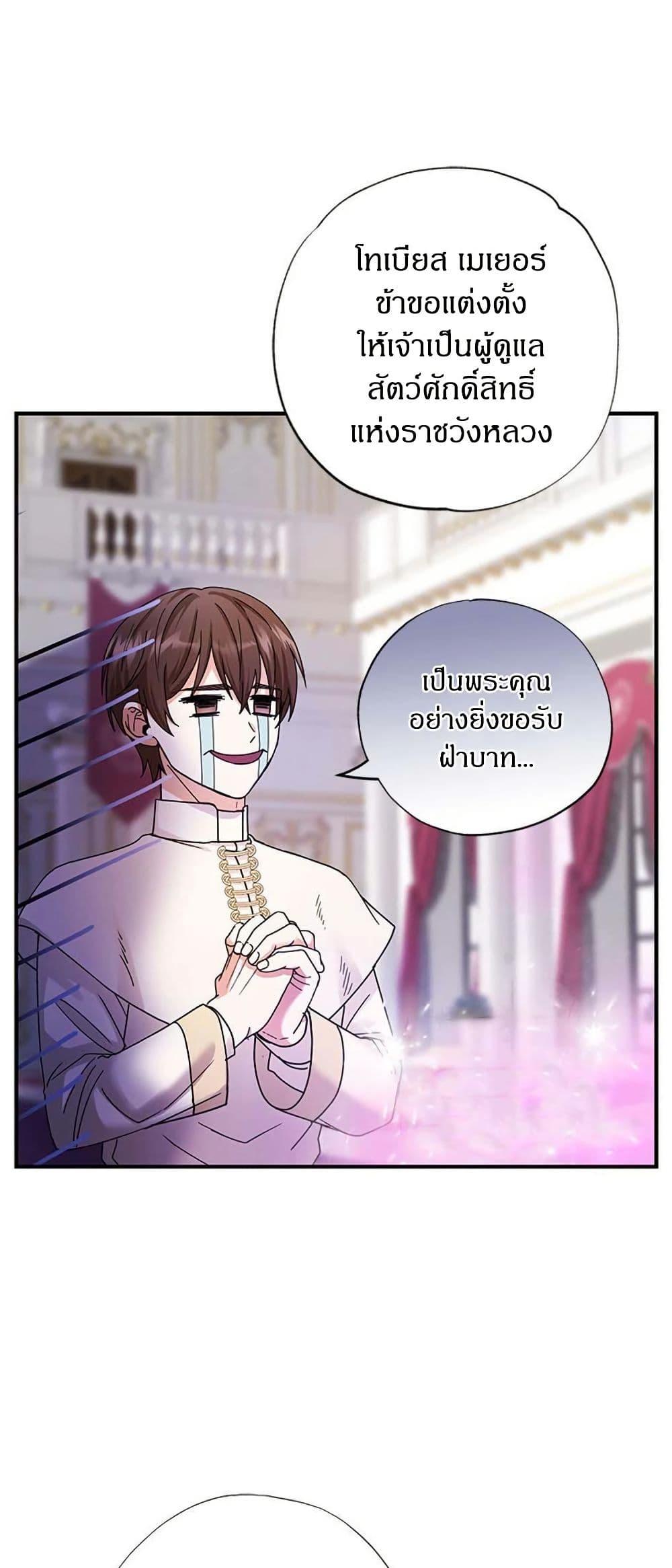 Manga-lc-com อ่านมังงะ อ่านการ์ตูน ออนไลน์ ฟรี I Became the Emperor’s Cat ตอนที่ 1 2 3 4 5 6 7 8 9 10 11 12 13 14 ฟรี ไม่มีโฆษณา Manga-lc - อ่าน มังงะ อ่าน การ์ตูน ออนไลน์ อ่านมังงะ ฟรี