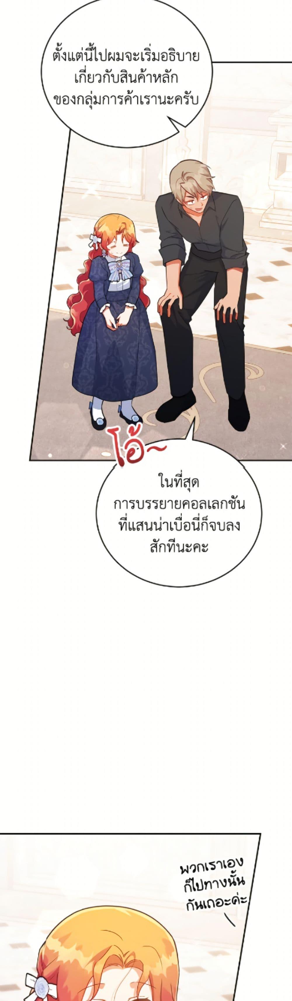 Manga-lc-com อ่านมังงะ อ่านการ์ตูน ออนไลน์ ฟรี The Little Lady Who Makes Flowers Bloom ตอนที่ 1 2 3 4 5 6 7 8 9 10 11 12 13 14 ฟรี ไม่มีโฆษณา Manga-lc - อ่าน มังงะ อ่าน การ์ตูน ออนไลน์ อ่านมังงะ ฟรี