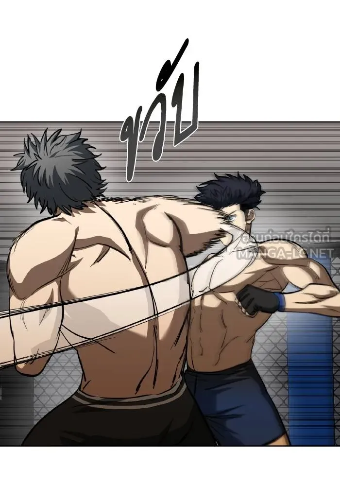 ราชาแห่งอ็อกทากอน ตอนที่ 78 รูปที่ 54