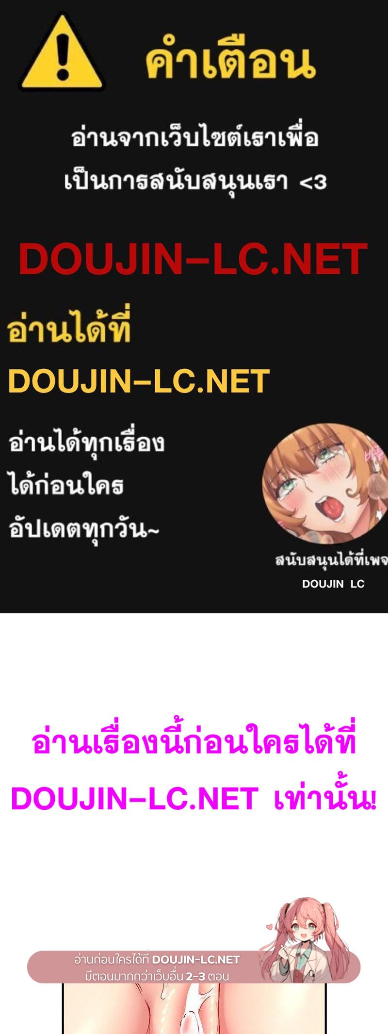Doujin-Lc- อ่าน โดจิน มังฮวา เกาหลี ญี่ปุ่น จีน แปลไทย Playing On Hard Mode ตอนที่ 1 2 3 4 5 6 7 8 9 10 11 12 13 14 ฟรี ไม่มีโฆษณา อ่าน โดจิน Manhwa เกาหลี ญี่ปุ่น จีน เรามีครบ คัดมาให้เน้นๆ โดจิน 18+ รับประกันความฟินโดย  Doujin Lc