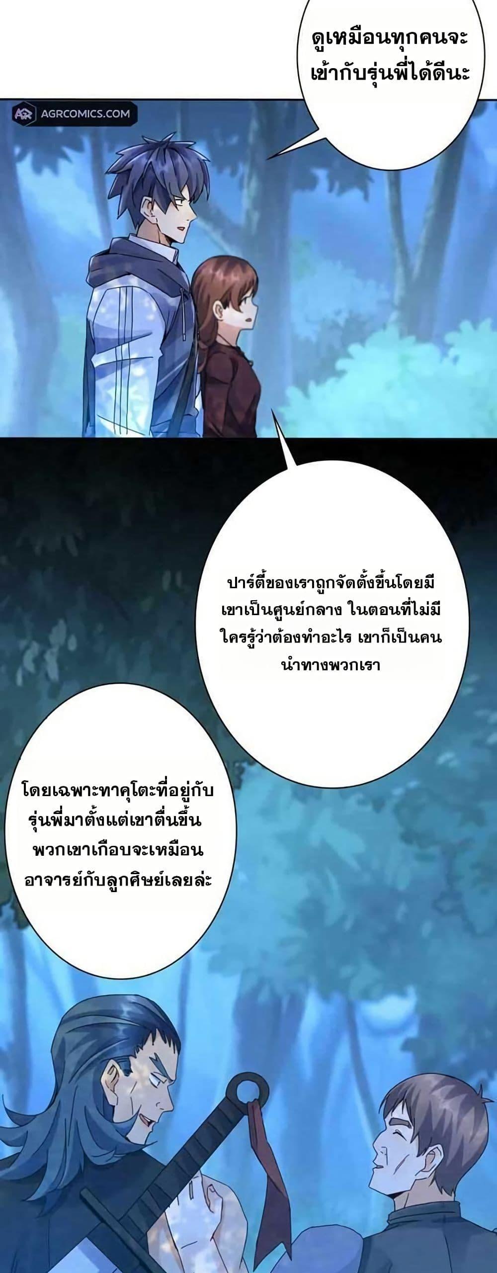 Manga-lc-com อ่านมังงะ อ่านการ์ตูน ออนไลน์ ฟรี Aiming for Maximal Level in a Post-Apocalyptic World ตอนที่ 1 2 3 4 5 6 7 8 9 10 11 12 13 14 ฟรี ไม่มีโฆษณา Manga-lc - อ่าน มังงะ อ่าน การ์ตูน ออนไลน์ อ่านมังงะ ฟรี