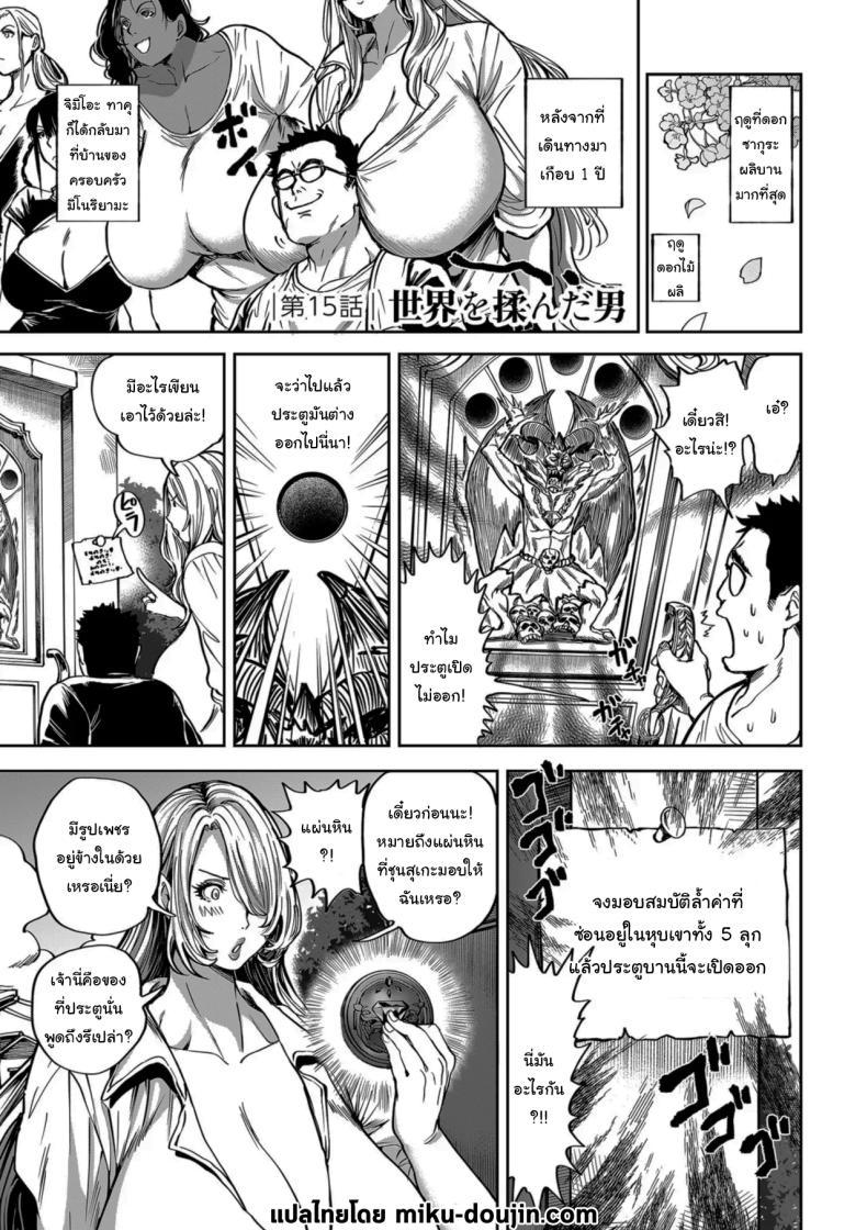Doujin-Lc- อ่าน โดจิน มังฮวา เกาหลี ญี่ปุ่น จีน แปลไทย ย้ายบ้านสร้างฮาเร็ม [Announ] Shunkashuutou Harem Tengoku + FANZA Tokuten ตอนที่ 1 2 3 4 5 6 7 8 9 10 11 12 13 14 ฟรี ไม่มีโฆษณา อ่าน โดจิน Manhwa เกาหลี ญี่ปุ่น จีน เรามีครบ คัดมาให้เน้นๆ โดจิน 18+ รับประกันความฟินโดย  Doujin Lc