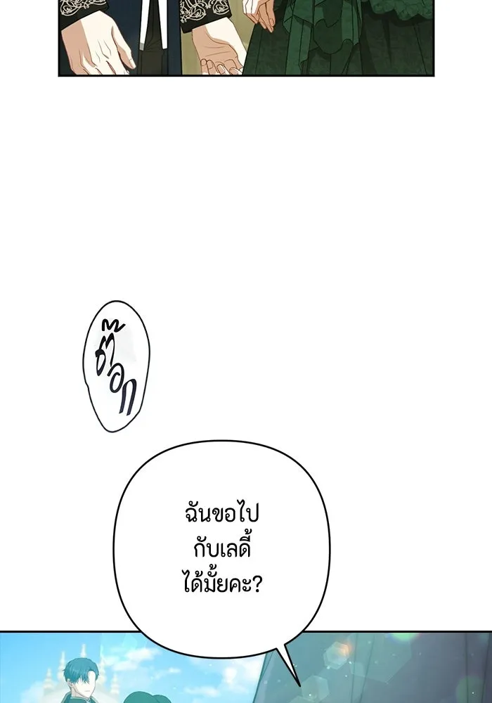 ละครชีวิตลิขิตรัก ตอนที่ 31 รูปที่ 35