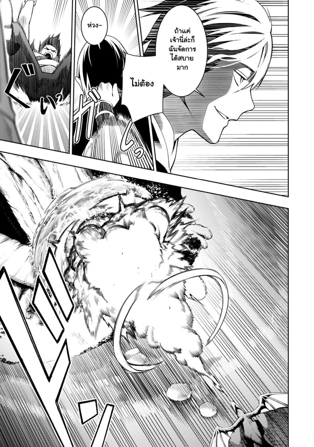 Manga-lc-com อ่านมังงะ อ่านการ์ตูน ออนไลน์ ฟรี Tsuihou Sareru Tabi ni Skill o Te ni Ireta Ore ga, 100 no Isekai de 2-shuume Musou ตอนที่ 1 2 3 4 5 6 7 8 9 10 11 12 13 14 ฟรี ไม่มีโฆษณา Manga-lc - อ่าน มังงะ อ่าน การ์ตูน ออนไลน์ อ่านมังงะ ฟรี