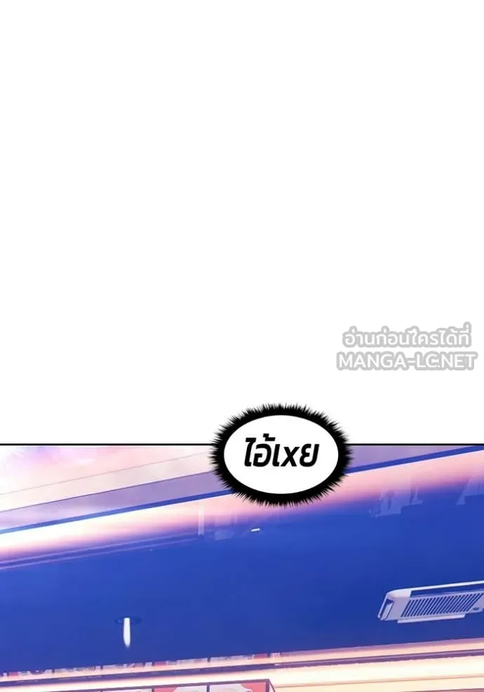 +99 ท่อนไม้ ตอนที่ 184 รูปที่ 283